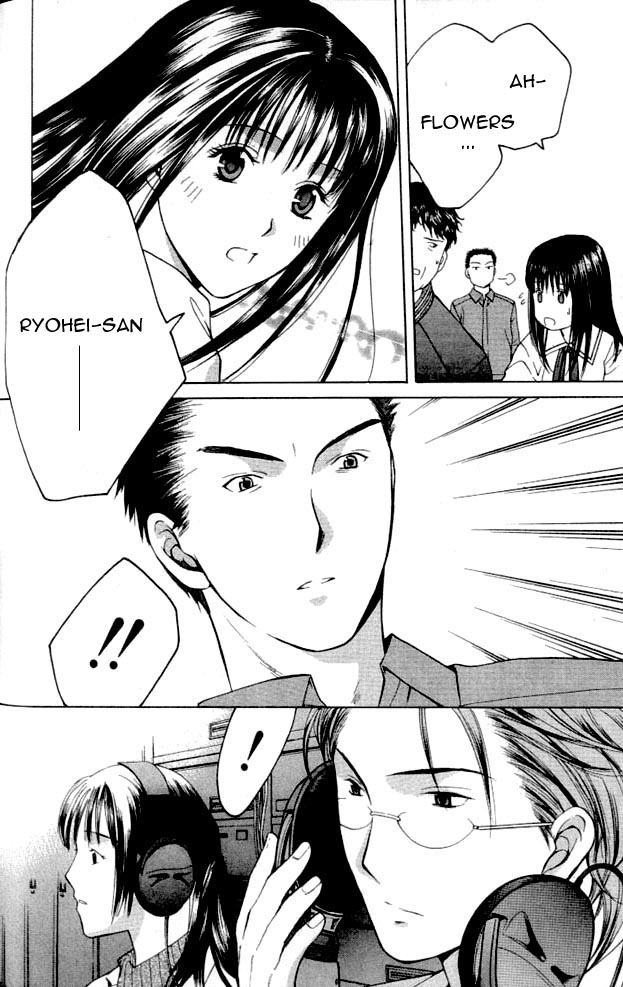 Shikeishuu 042 Vol. 1 Ch. 1.2 第38页