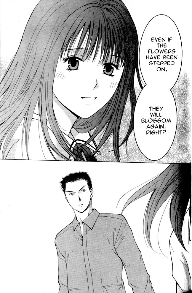 Shikeishuu 042 Vol. 1 Ch. 1.2 第39页