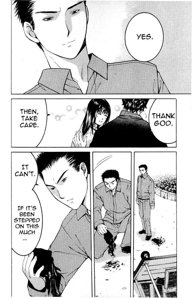 Shikeishuu 042 Vol. 1 Ch. 1.2 第40页