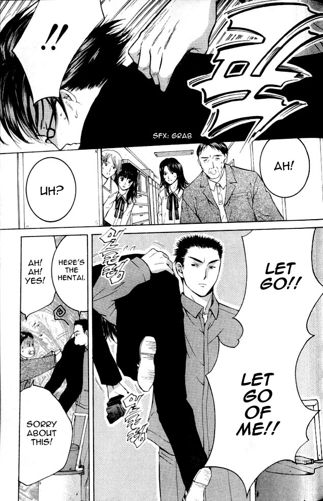 Shikeishuu 042 Vol. 1 Ch. 1.2 第5页