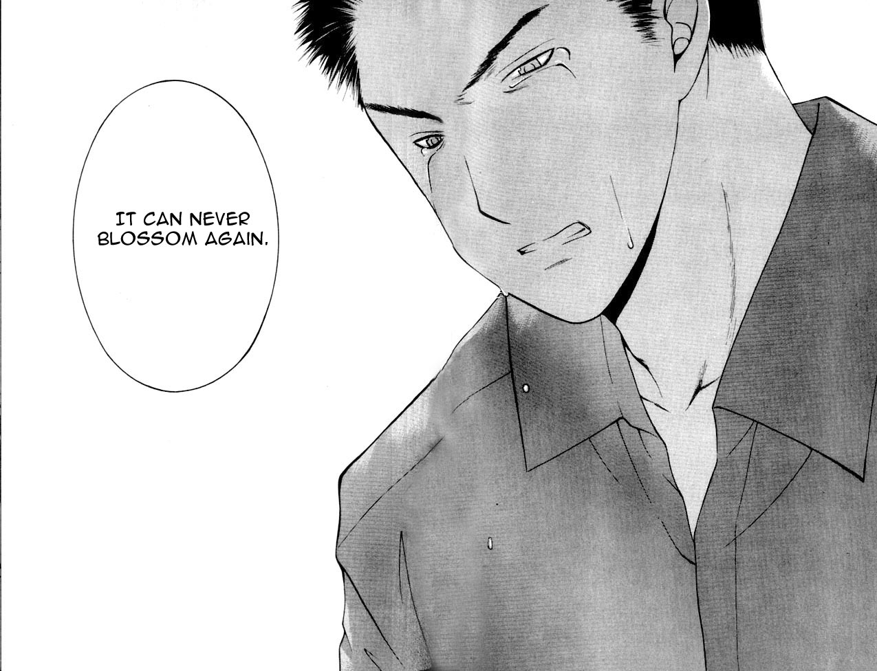 Shikeishuu 042 Vol. 1 Ch. 1.2 第42页