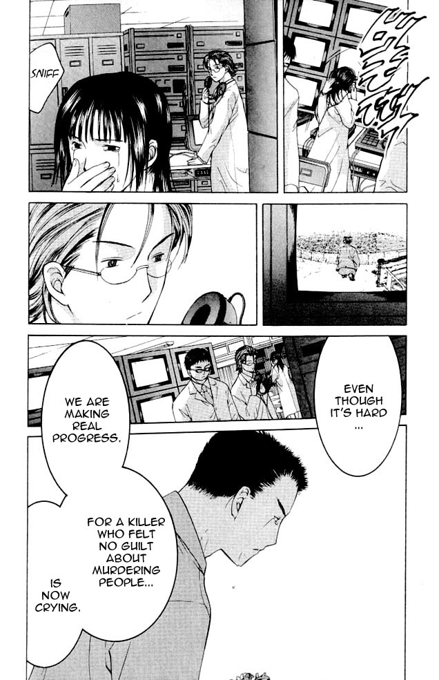 Shikeishuu 042 Vol. 1 Ch. 1.2 第43页