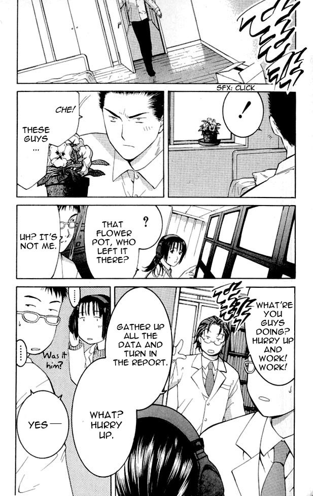 Shikeishuu 042 Vol. 1 Ch. 1.2 第44页
