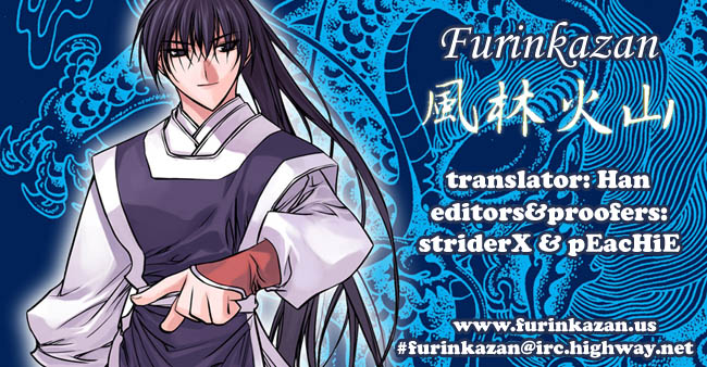 Shikeishuu 042 Vol. 1 Ch. 1.2 第46页