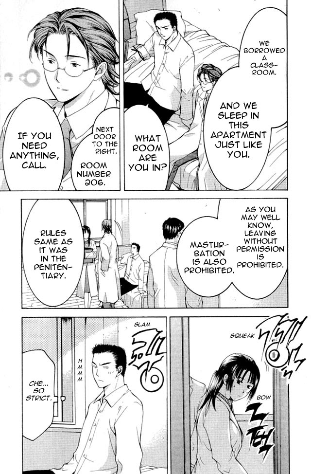 Shikeishuu 042 Vol. 1 Ch. 1.2 第7页