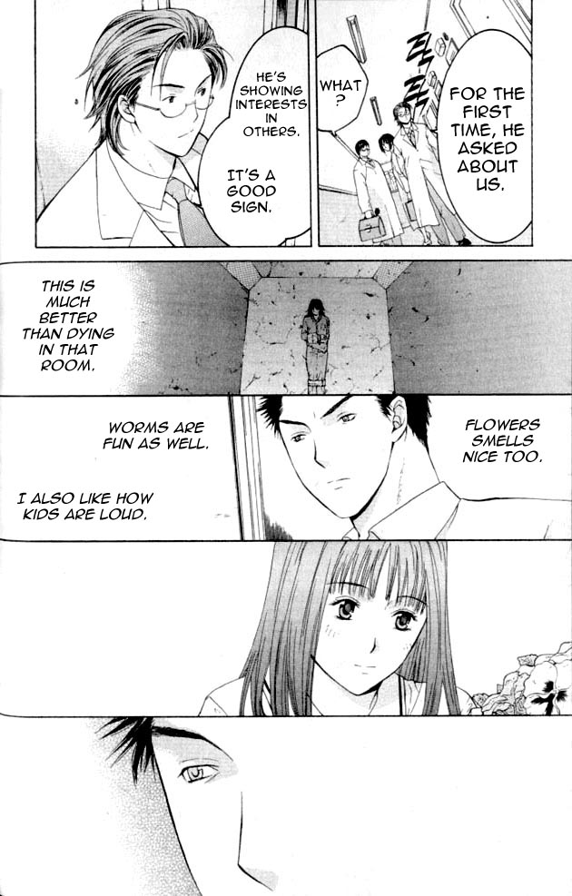 Shikeishuu 042 Vol. 1 Ch. 1.2 第8页