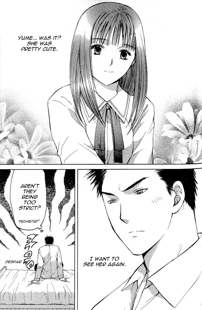 Shikeishuu 042 Vol. 1 Ch. 1.2 第9页