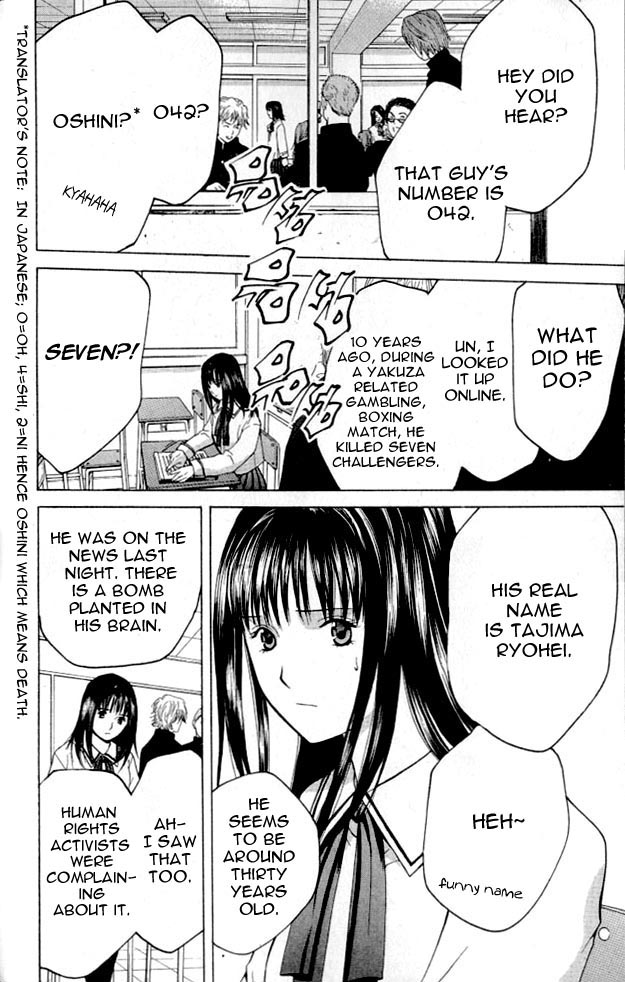 Shikeishuu 042 Vol. 1 Ch. 1.2 第10页