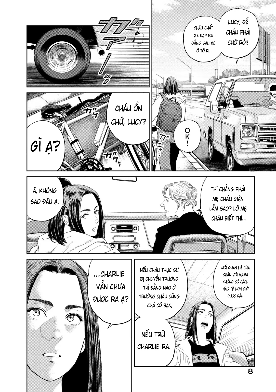Darwin Jihen Vol. 2 Ch. 6 第11页