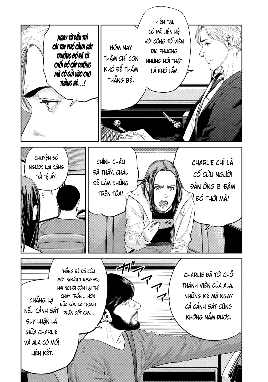 Darwin Jihen Vol. 2 Ch. 6 第12页