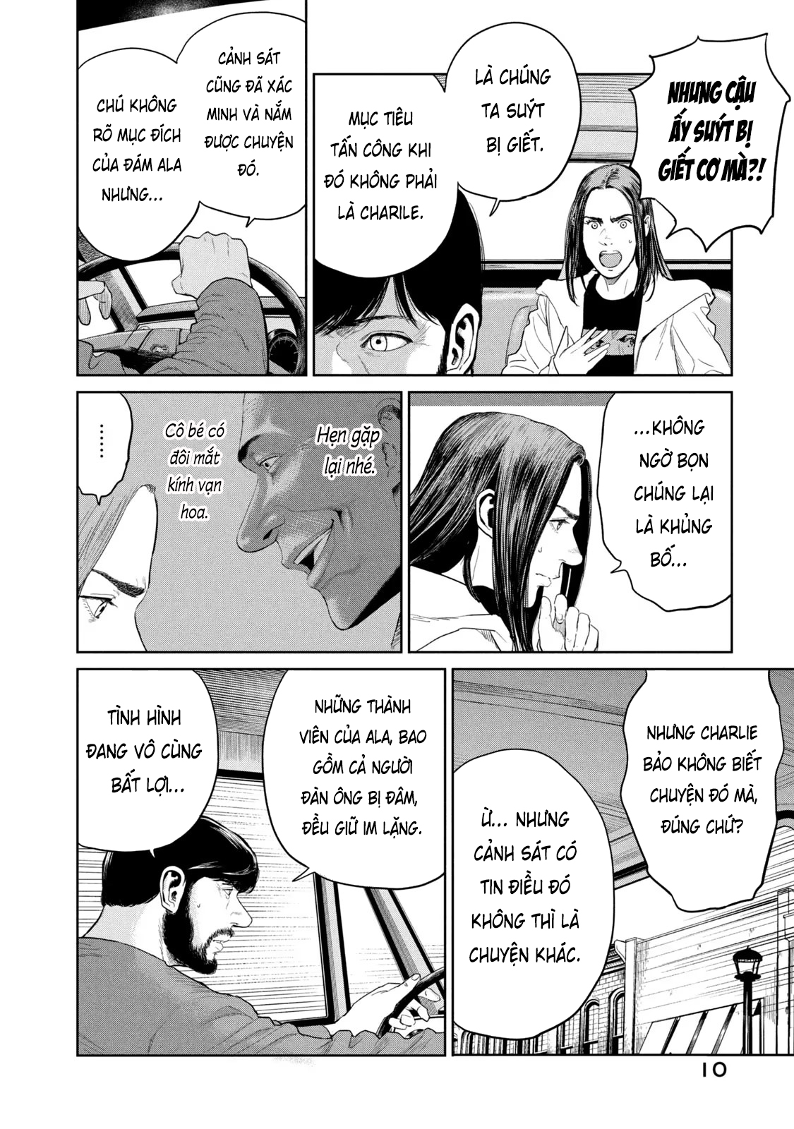 Darwin Jihen Vol. 2 Ch. 6 第13页