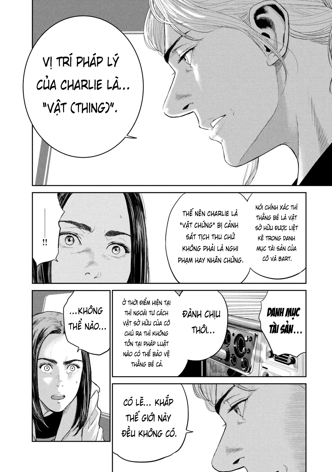 Darwin Jihen Vol. 2 Ch. 6 第15页