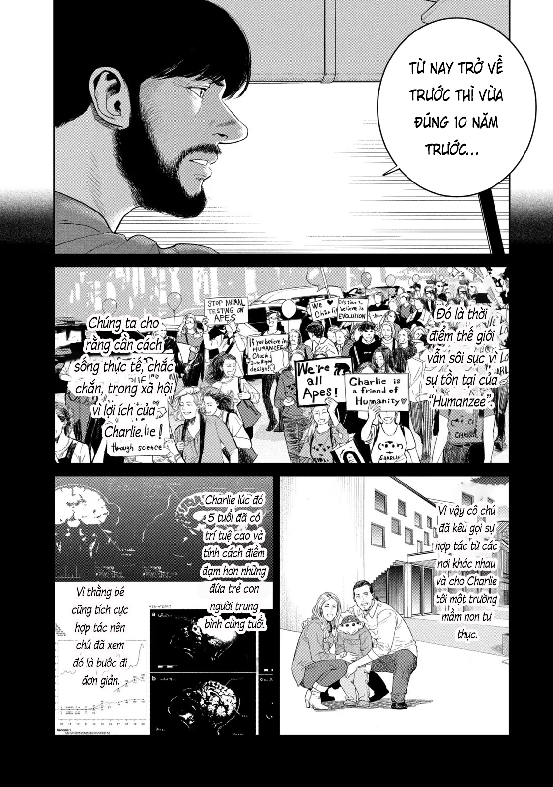 Darwin Jihen Vol. 2 Ch. 6 第17页