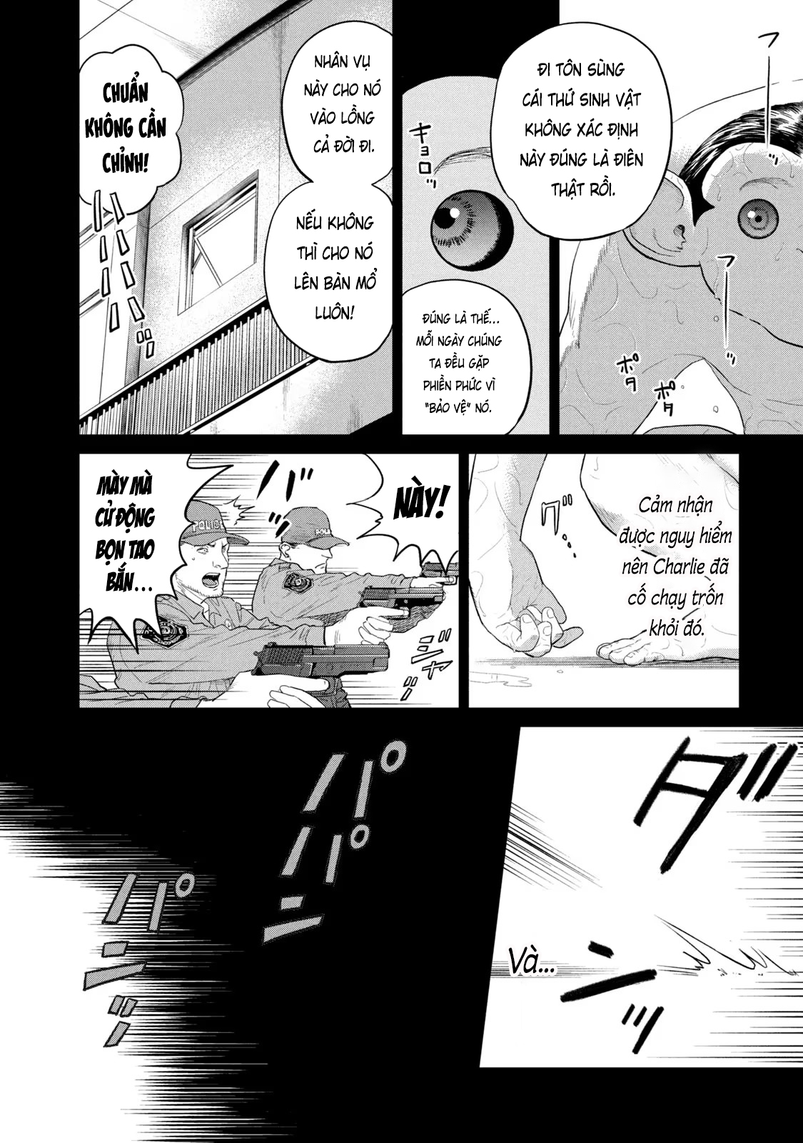 Darwin Jihen Vol. 2 Ch. 6 第21页