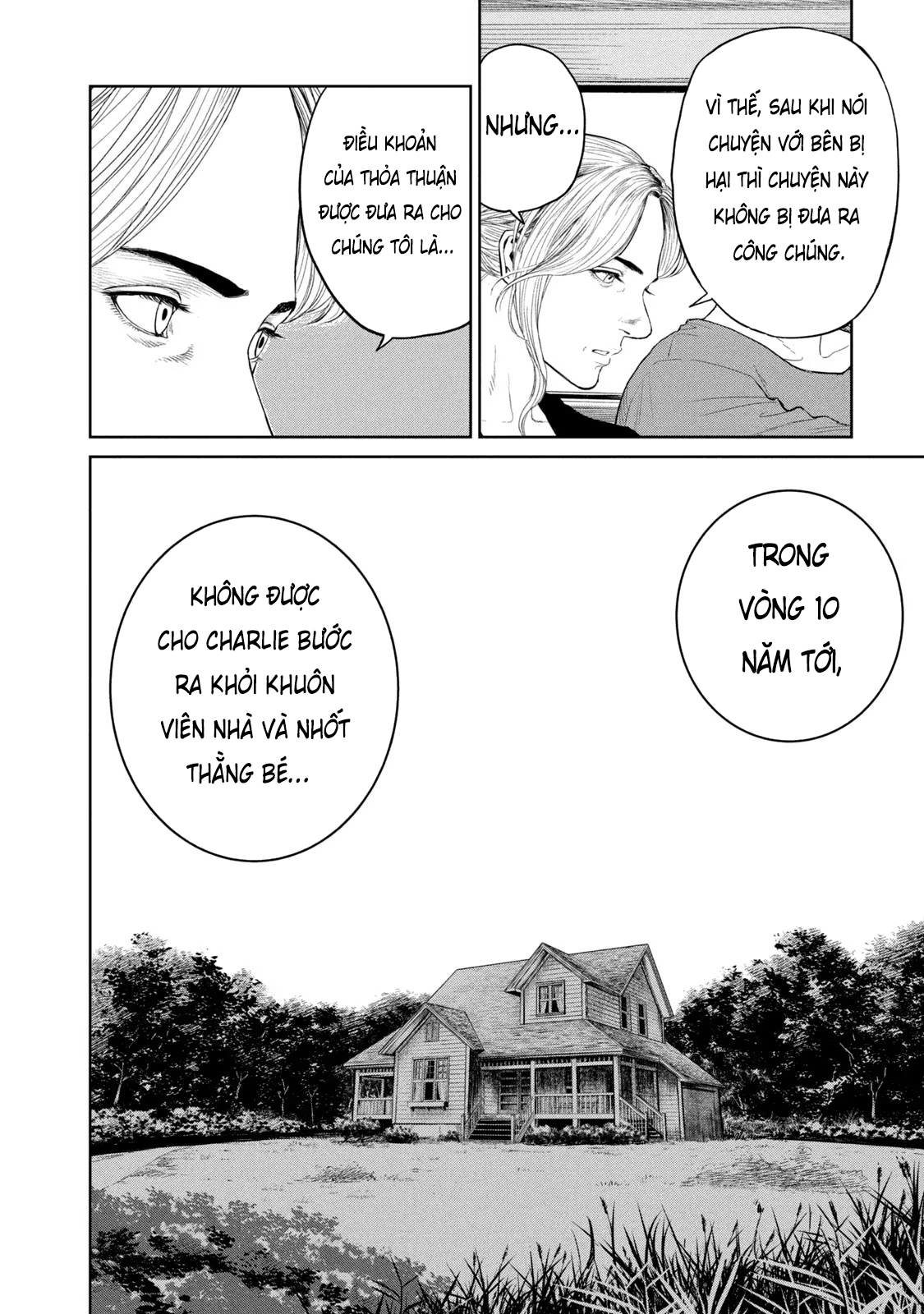 Darwin Jihen Vol. 2 Ch. 6 第23页