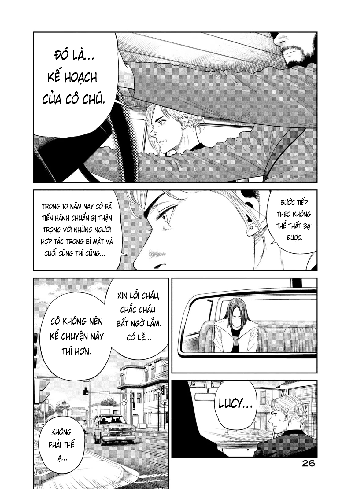 Darwin Jihen Vol. 2 Ch. 6 第28页
