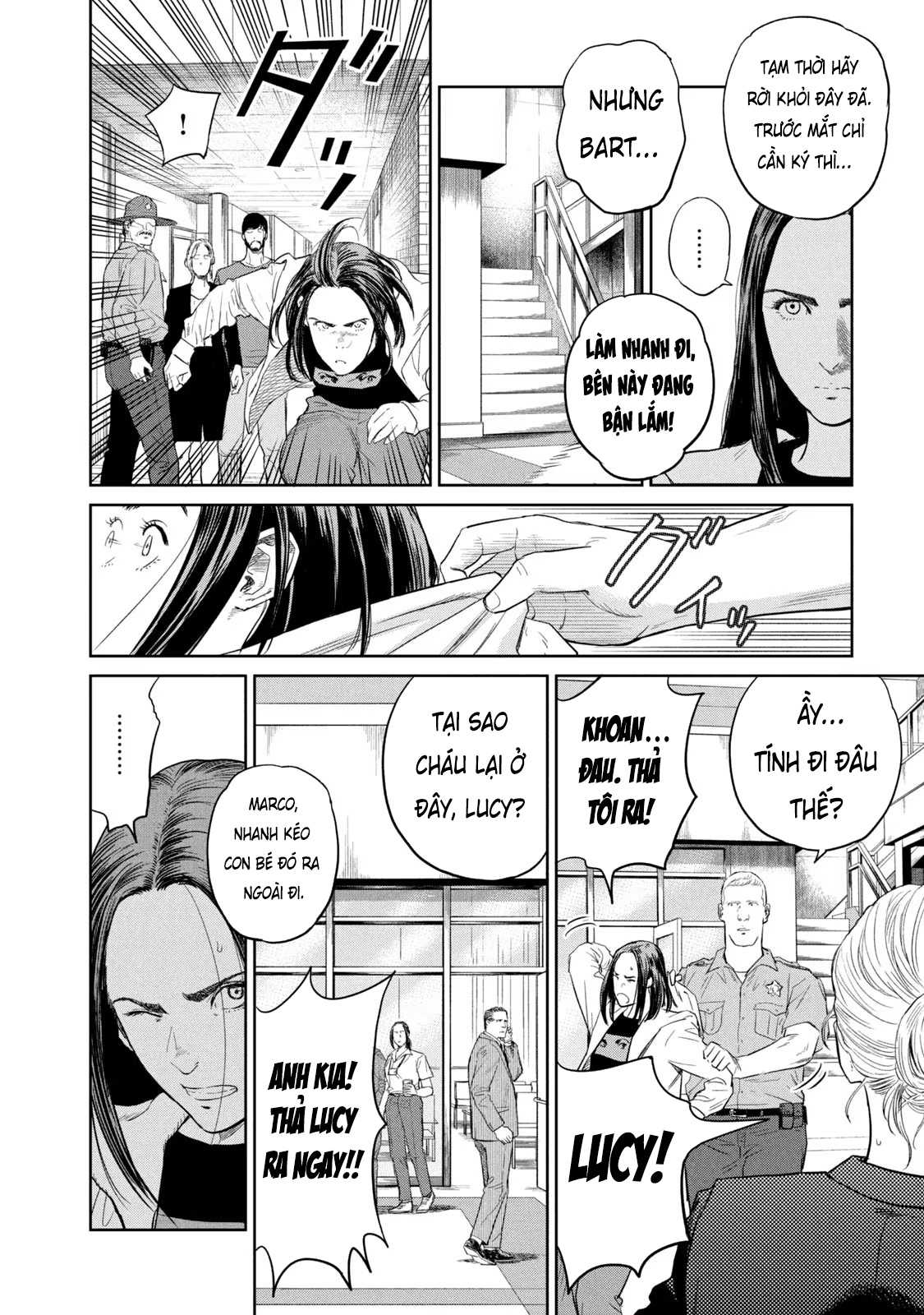 Darwin Jihen Vol. 2 Ch. 6 第34页