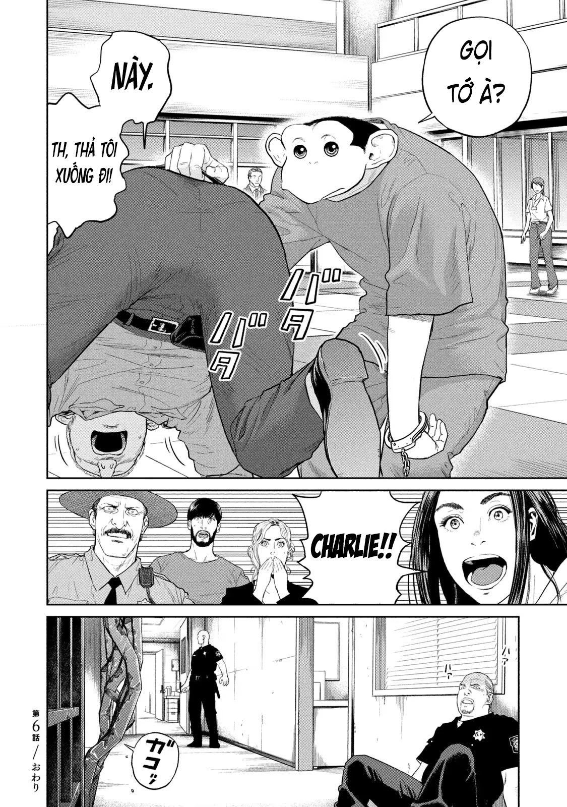 Darwin Jihen Vol. 2 Ch. 6 第36页