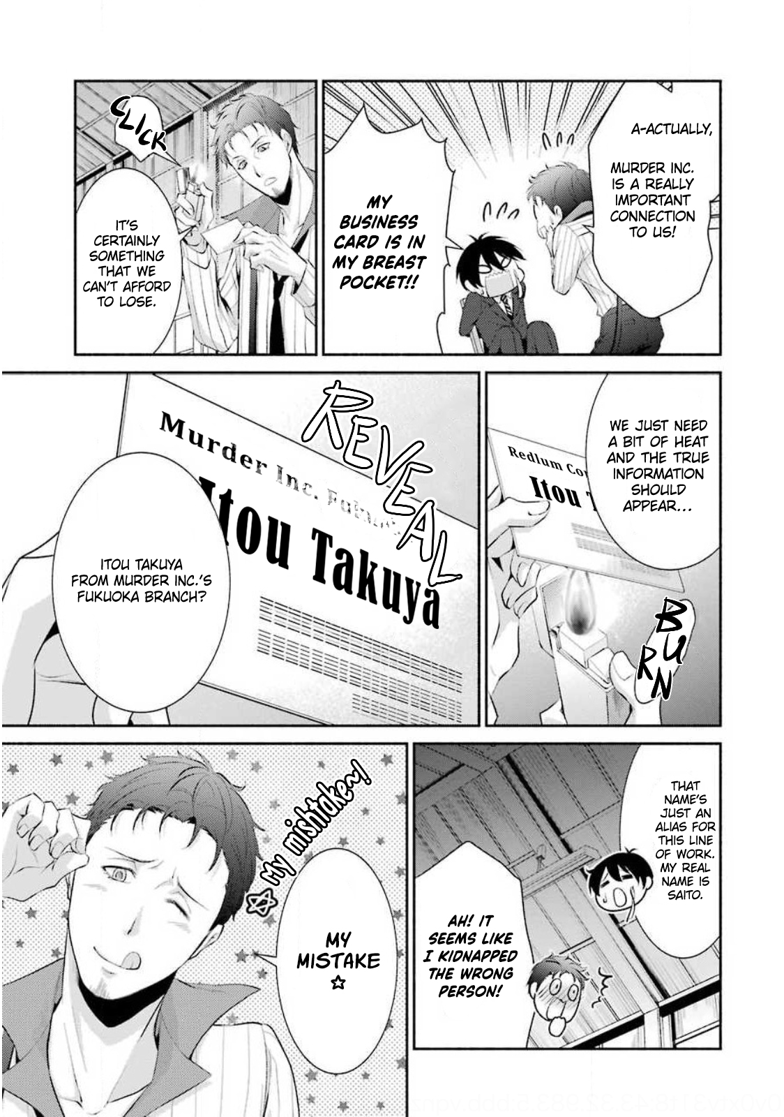 Hakata Tonkotsu Ramens Ch. 5 第18页