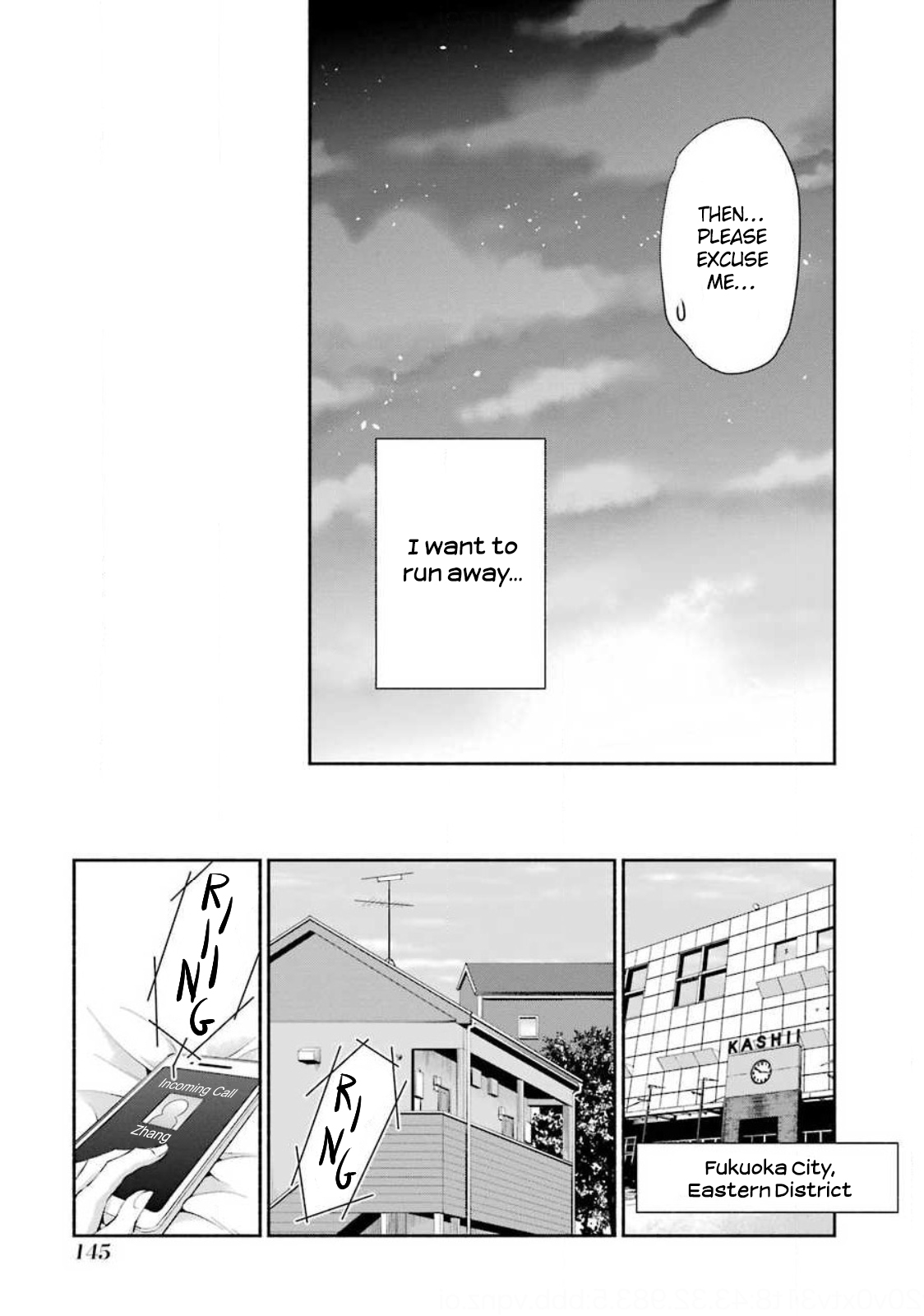 Hakata Tonkotsu Ramens Ch. 5 第20页