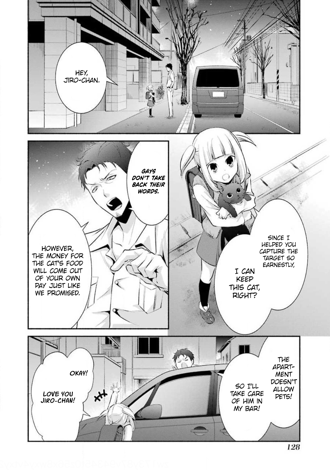 Hakata Tonkotsu Ramens Ch. 5 第3页