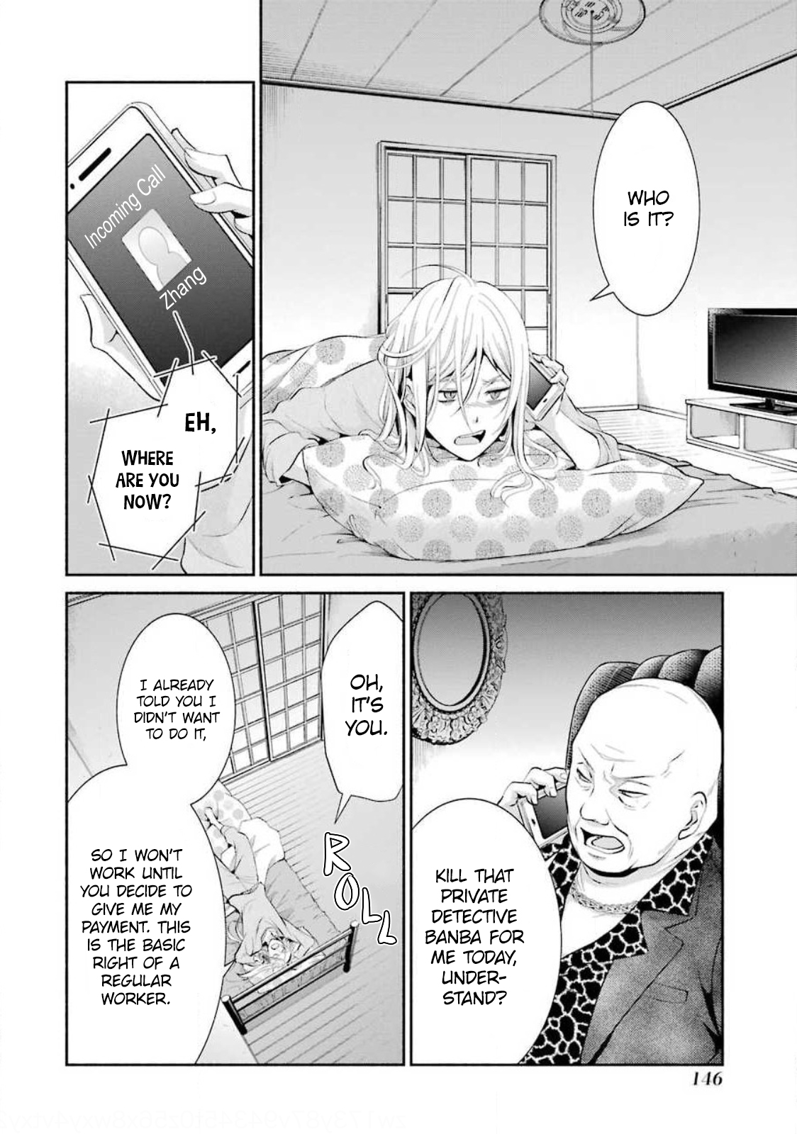 Hakata Tonkotsu Ramens Ch. 5 第21页