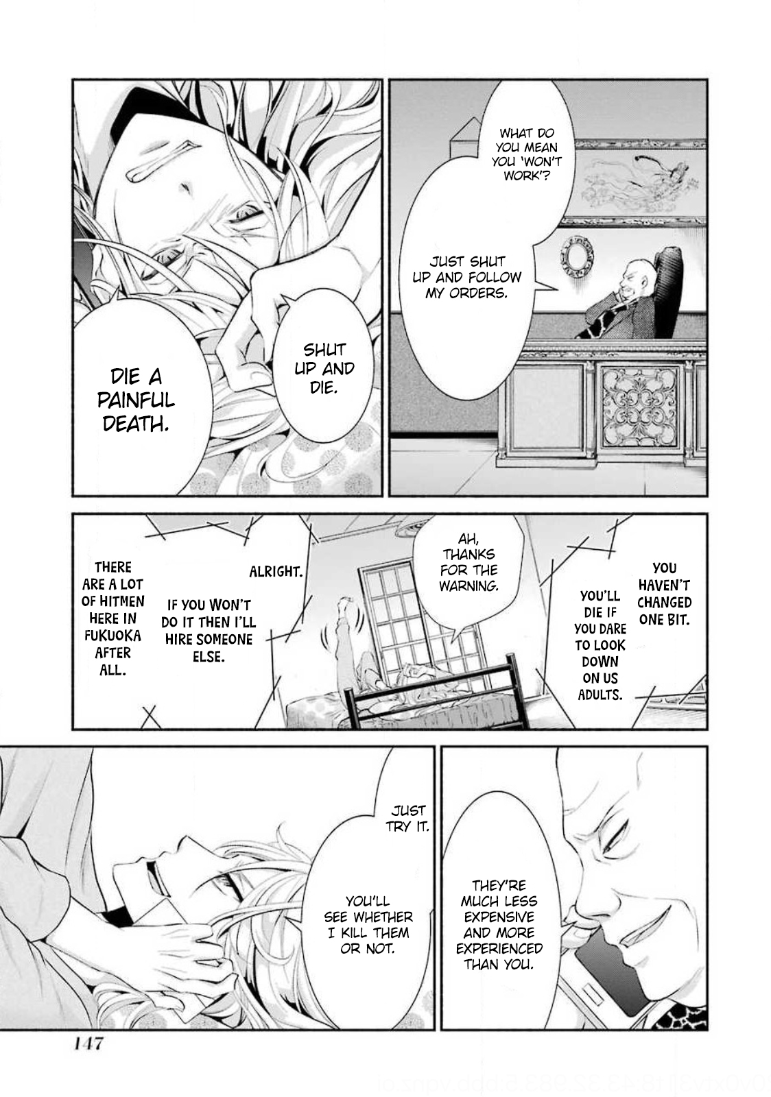 Hakata Tonkotsu Ramens Ch. 5 第22页