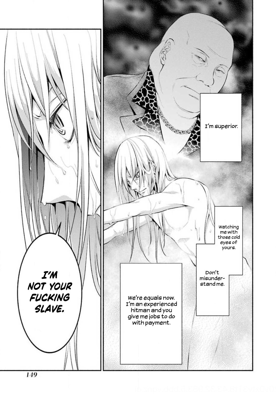 Hakata Tonkotsu Ramens Ch. 5 第24页