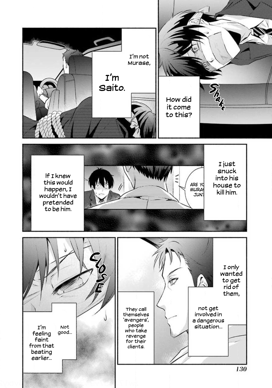Hakata Tonkotsu Ramens Ch. 5 第5页