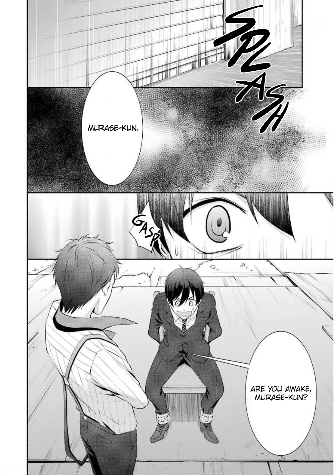 Hakata Tonkotsu Ramens Ch. 5 第7页