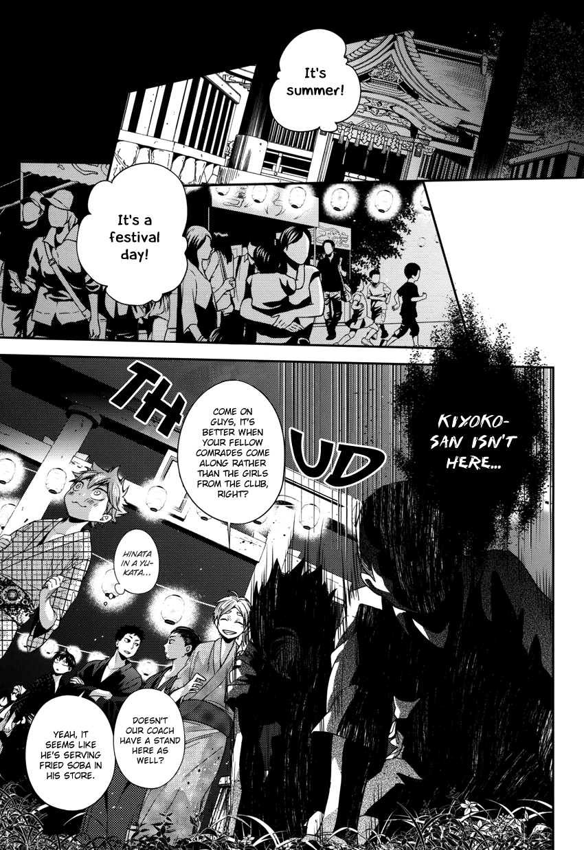 Haikyu!! - Katakoi Jojou Oneshot 第3页
