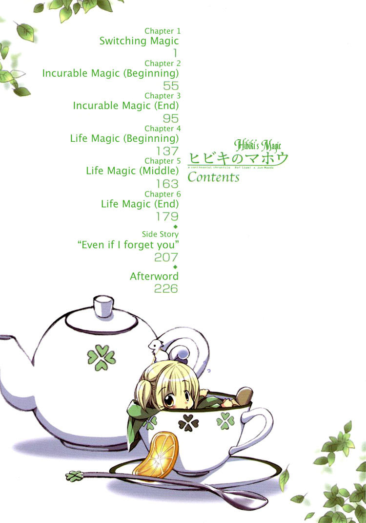 Hibiki's Magic 第5页