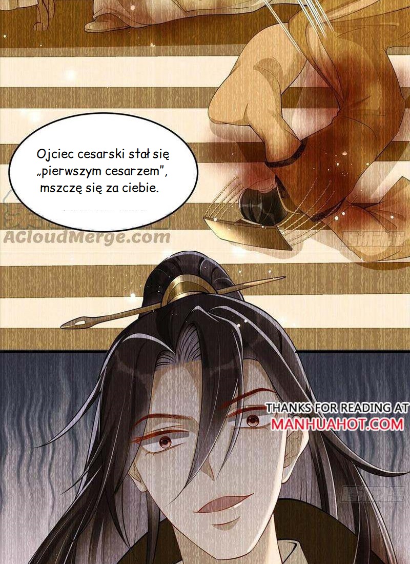 The Favored Consort Is A Man Ch. 39 第19页
