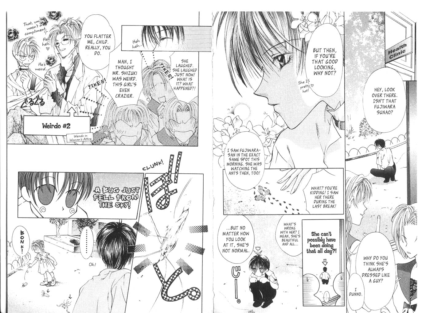 Koware Hajimeta Tenshitachi Vol. 1 Ch. 2 第2页