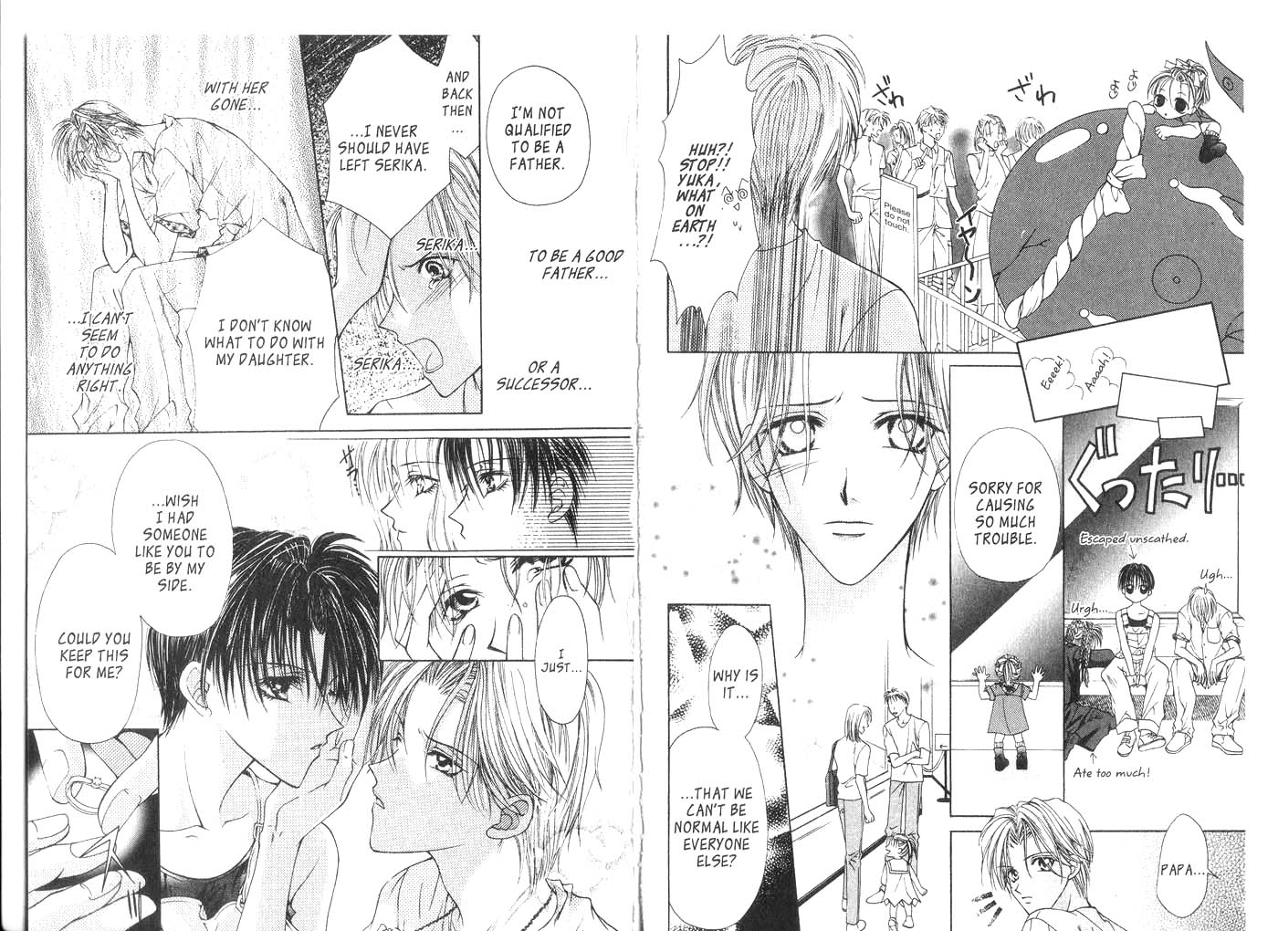 Koware Hajimeta Tenshitachi Vol. 1 Ch. 2 第14页