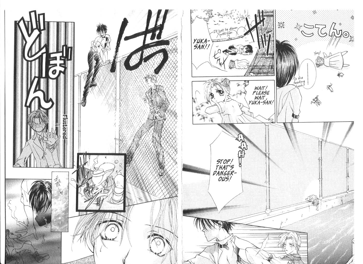 Koware Hajimeta Tenshitachi Vol. 1 Ch. 2 第3页