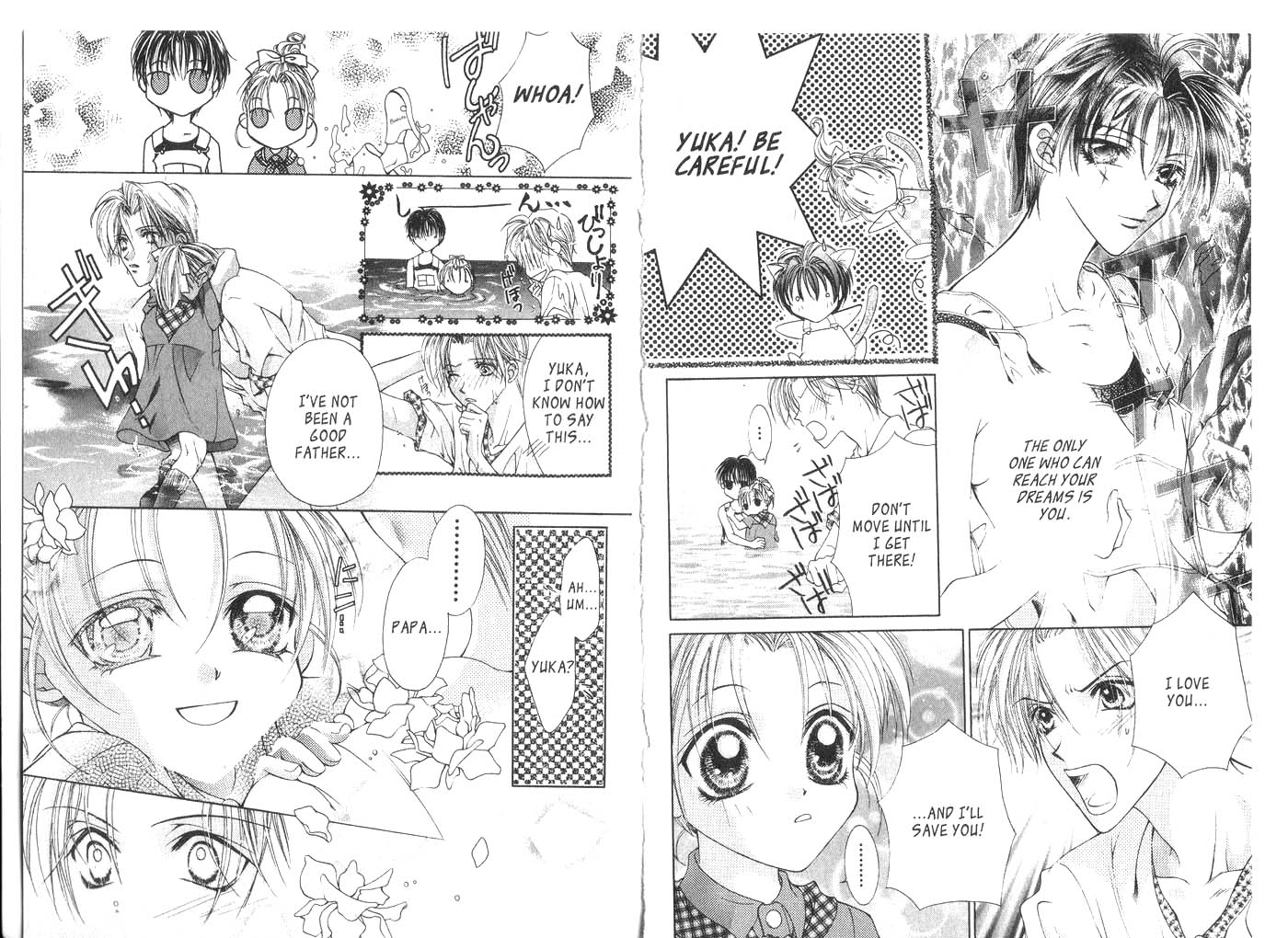 Koware Hajimeta Tenshitachi Vol. 1 Ch. 2 第21页