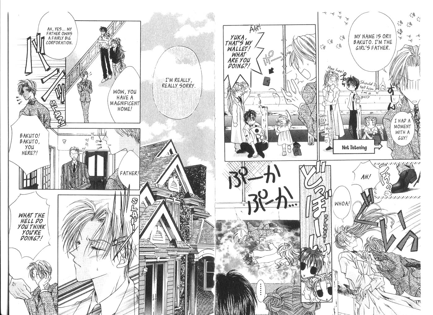 Koware Hajimeta Tenshitachi Vol. 1 Ch. 2 第6页