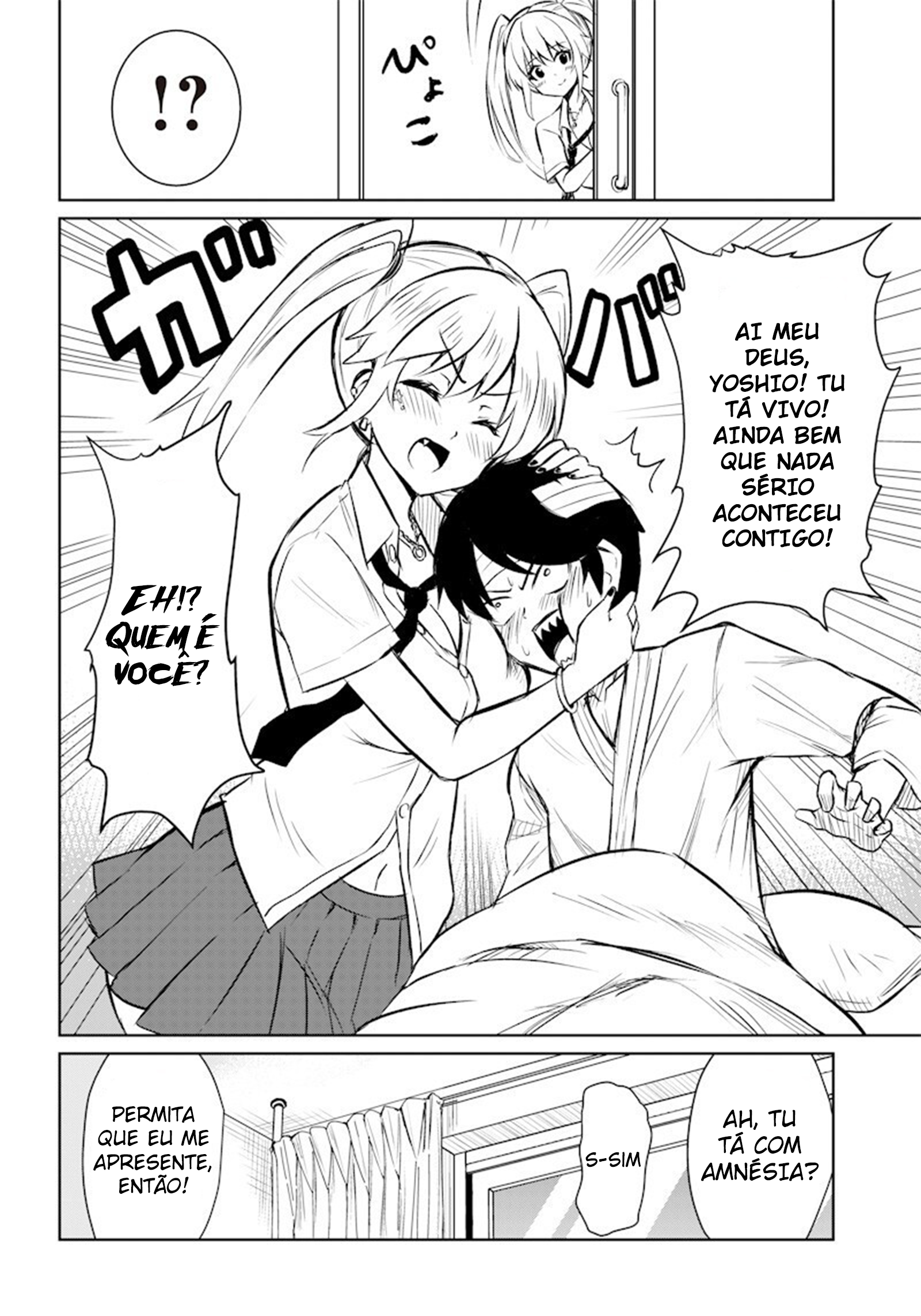 Boukyaku no Yoshio Oneshot 第2页