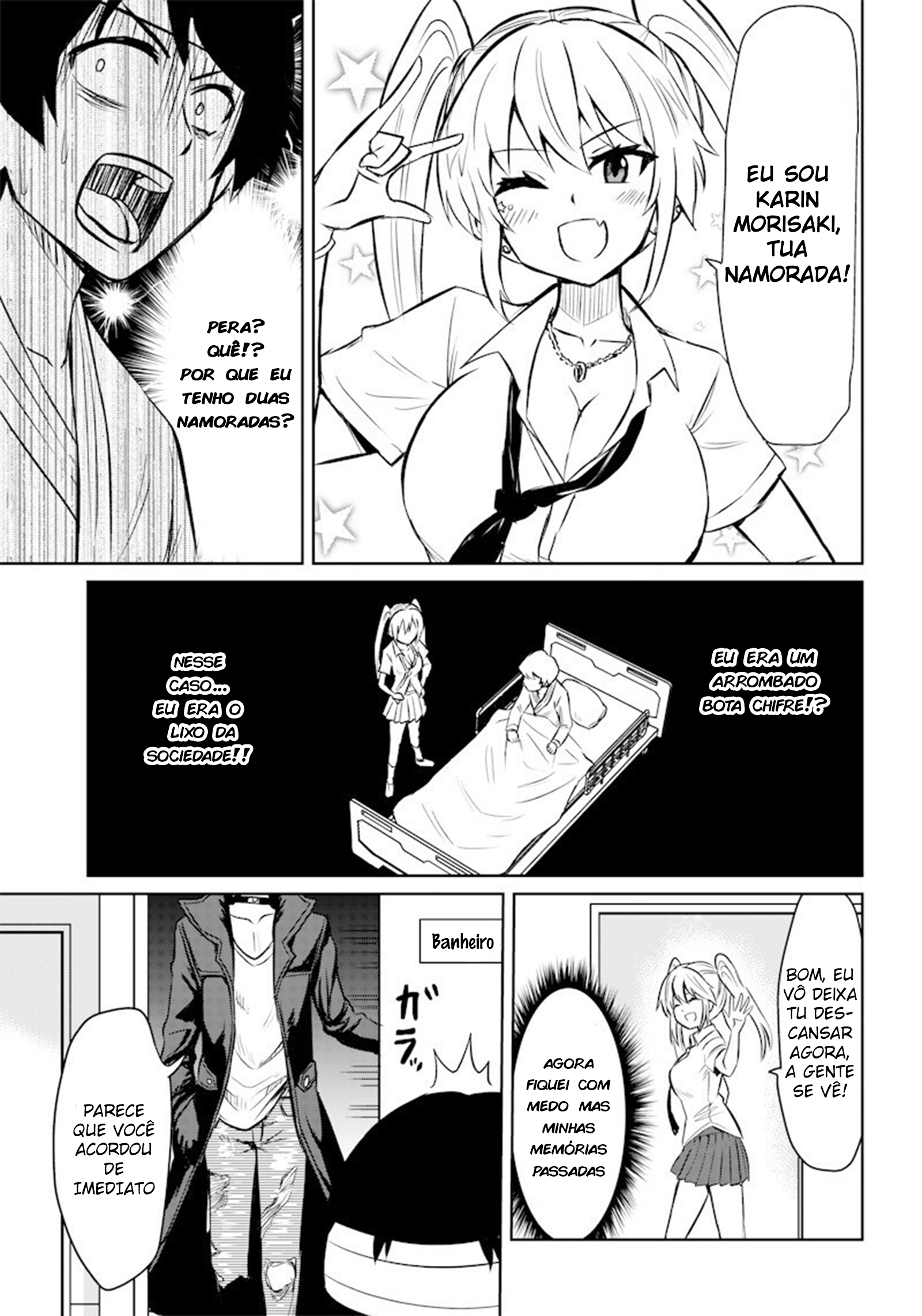 Boukyaku no Yoshio Oneshot 第3页