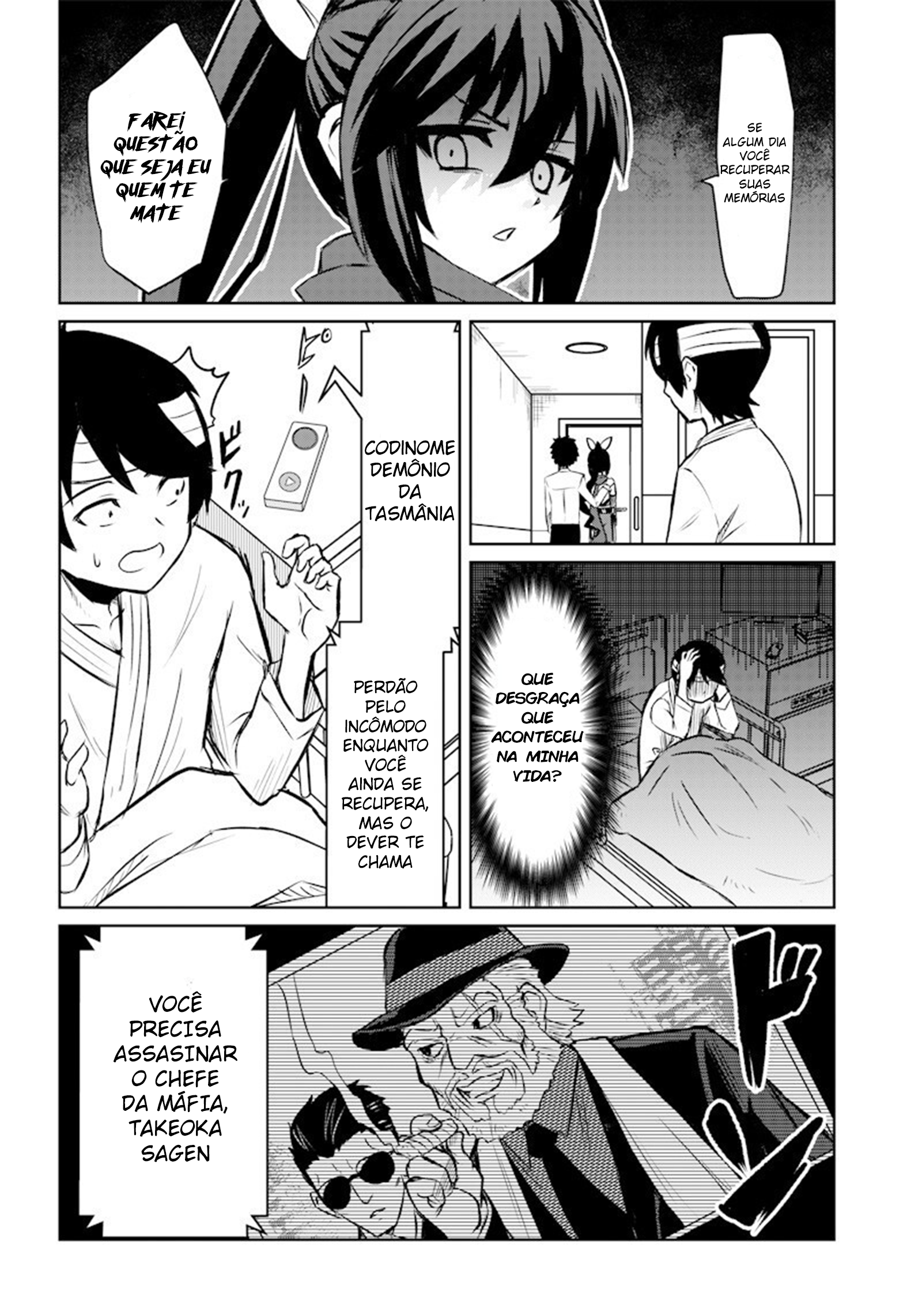 Boukyaku no Yoshio Oneshot 第8页