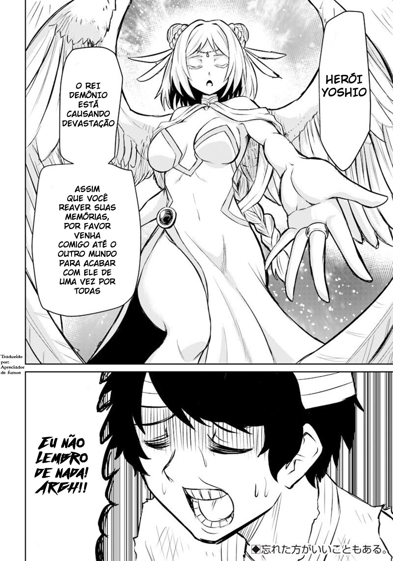 Boukyaku no Yoshio Oneshot 第10页