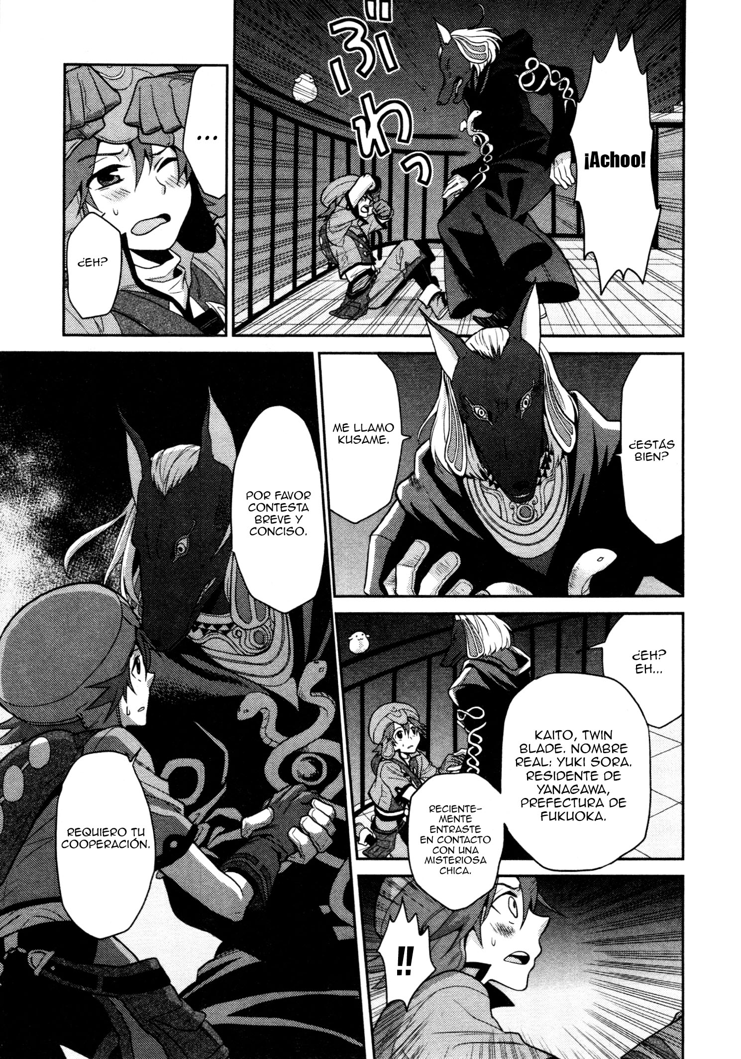 .hack//Sora: Beyond The World Lost one 第3页