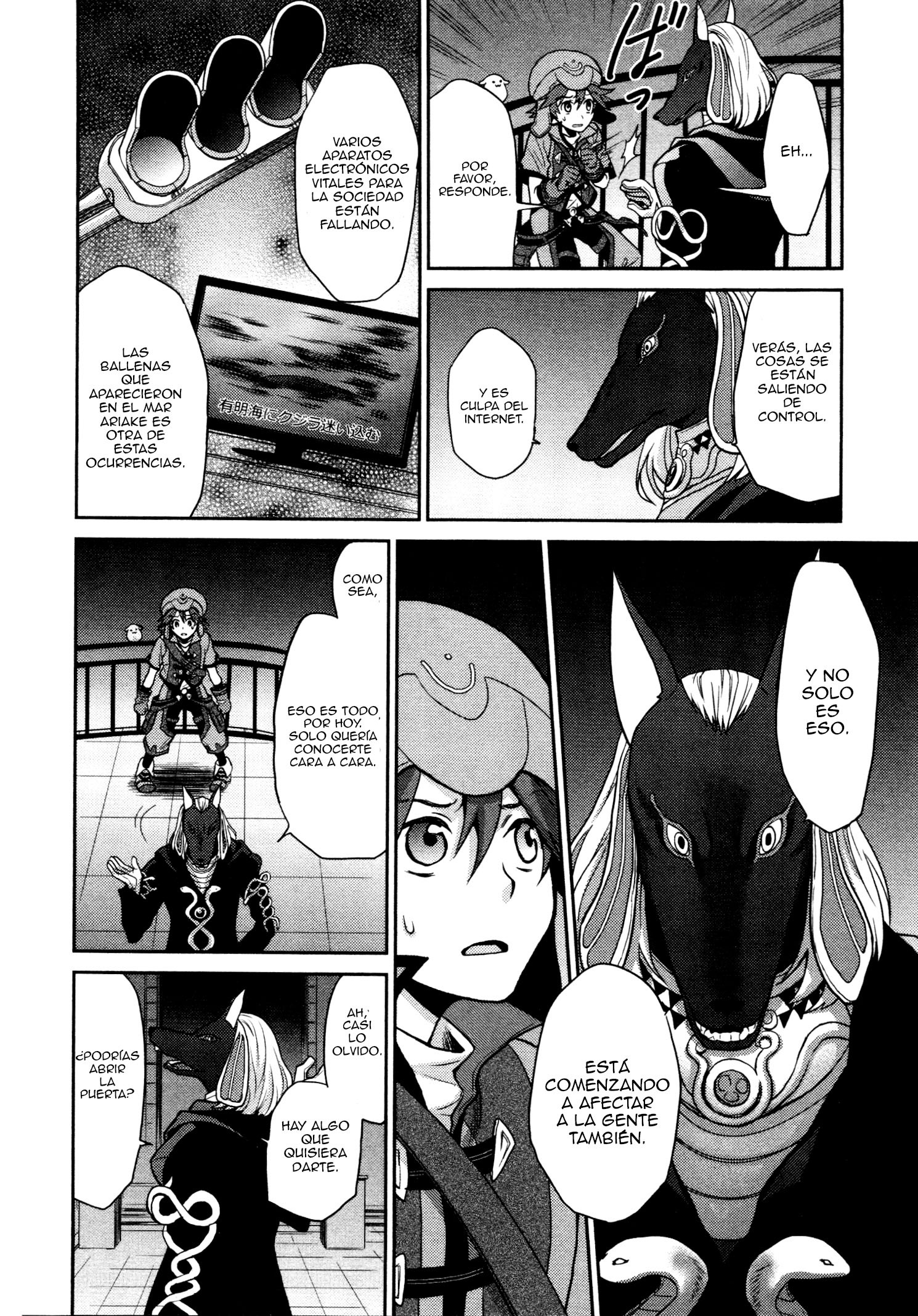 .hack//Sora: Beyond The World Lost one 第4页
