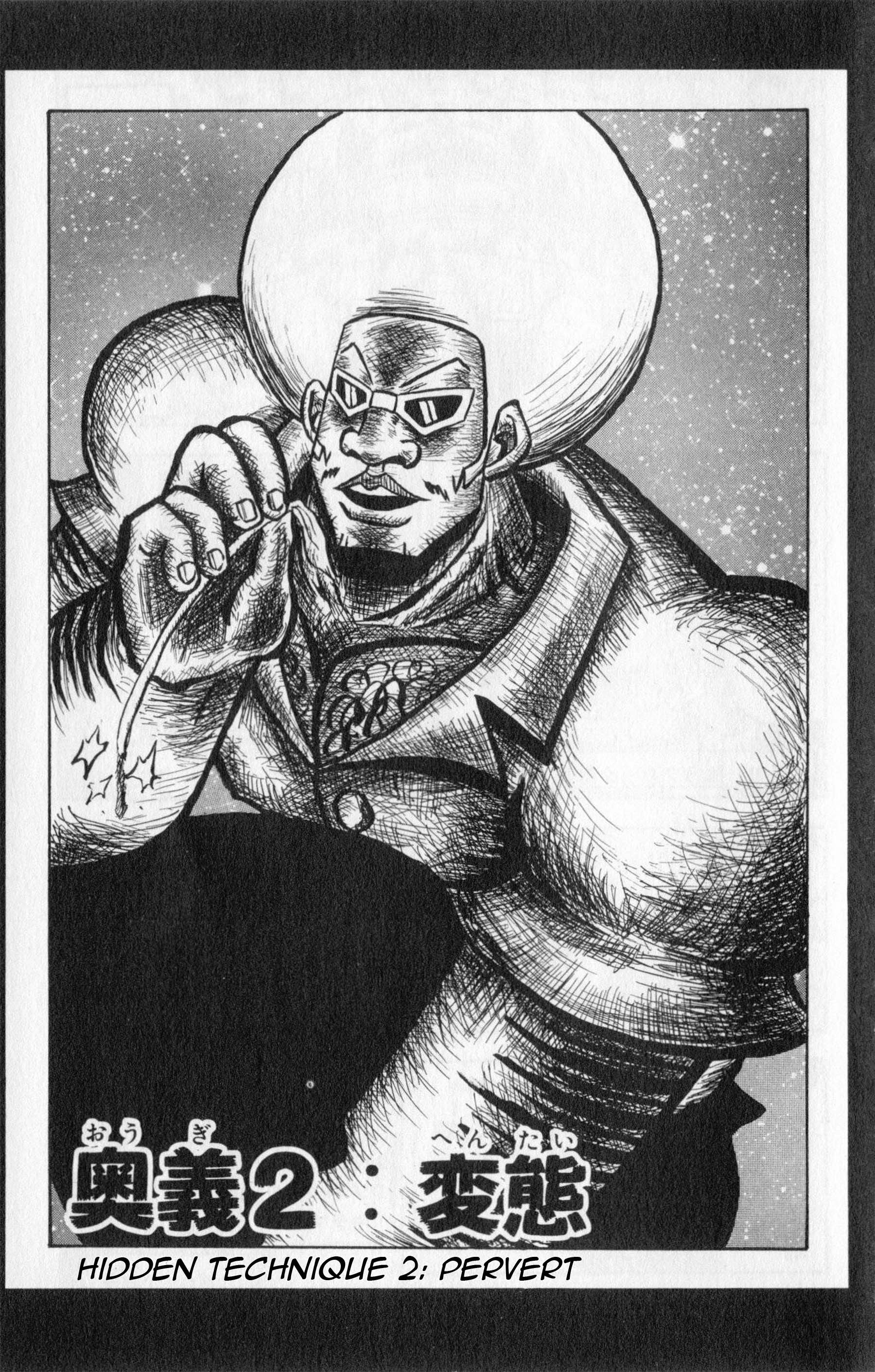 Bobobo-bo Bo-bobo Pervert 第1页