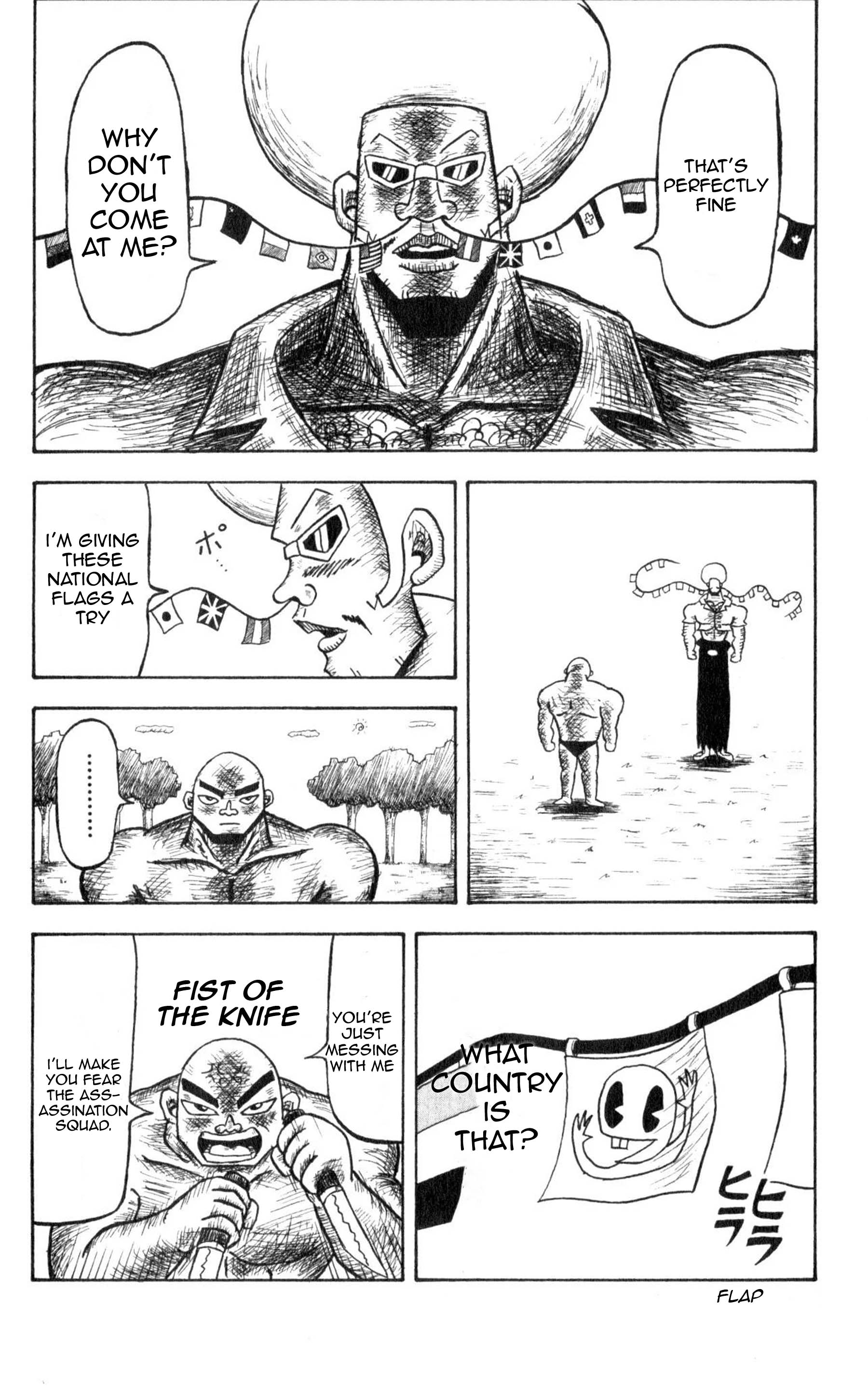 Bobobo-bo Bo-bobo Pervert 第12页