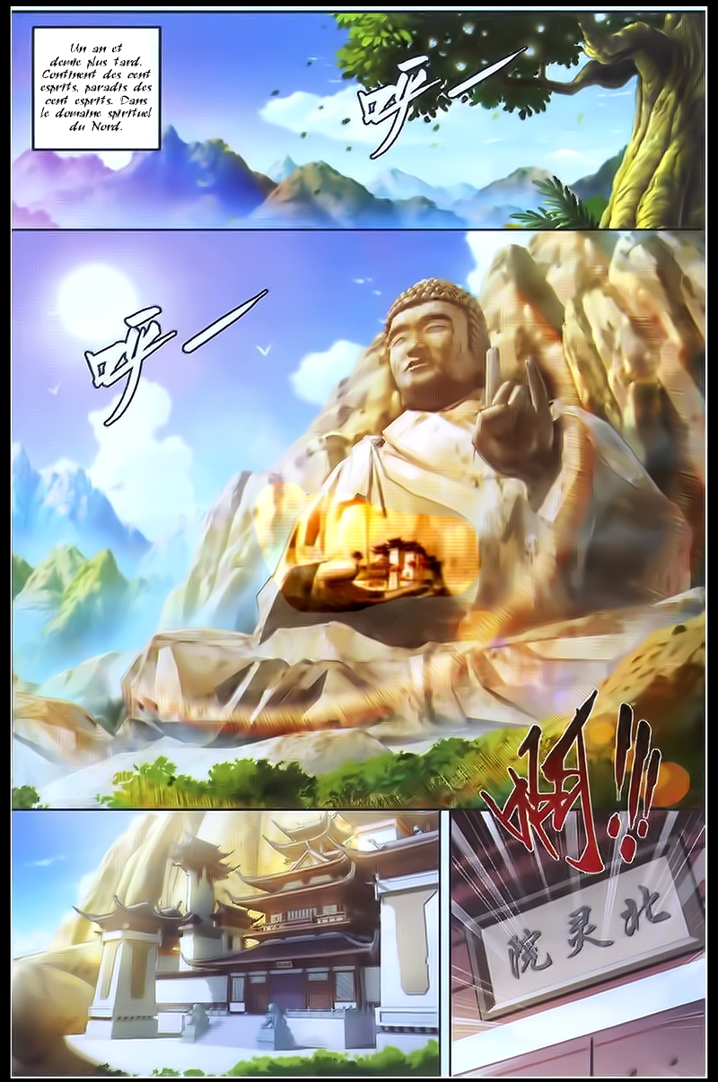 The Great Ruler Le garçon sur la route spirituelle 第13页