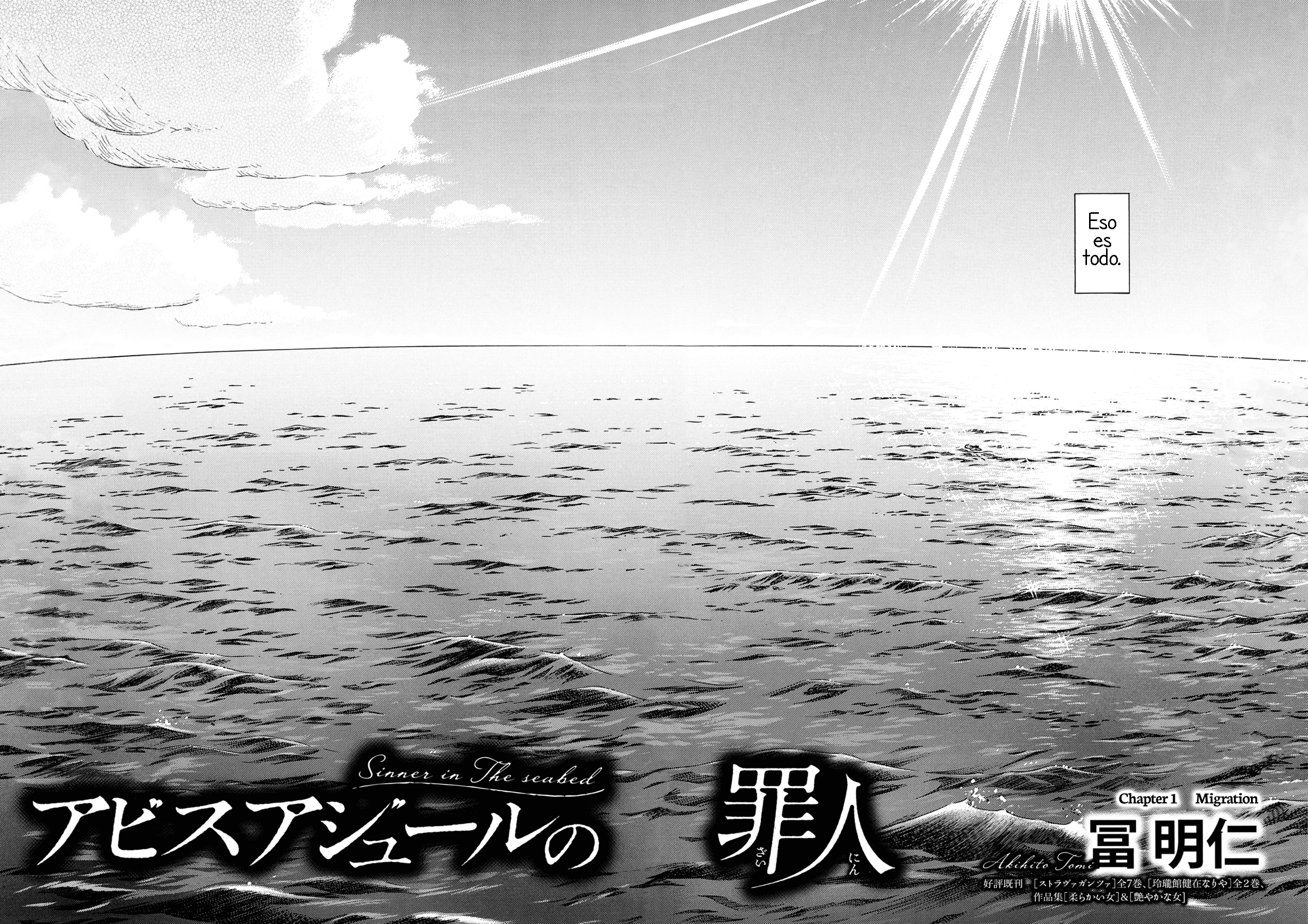 Abyss Azure no Zainin 第4页