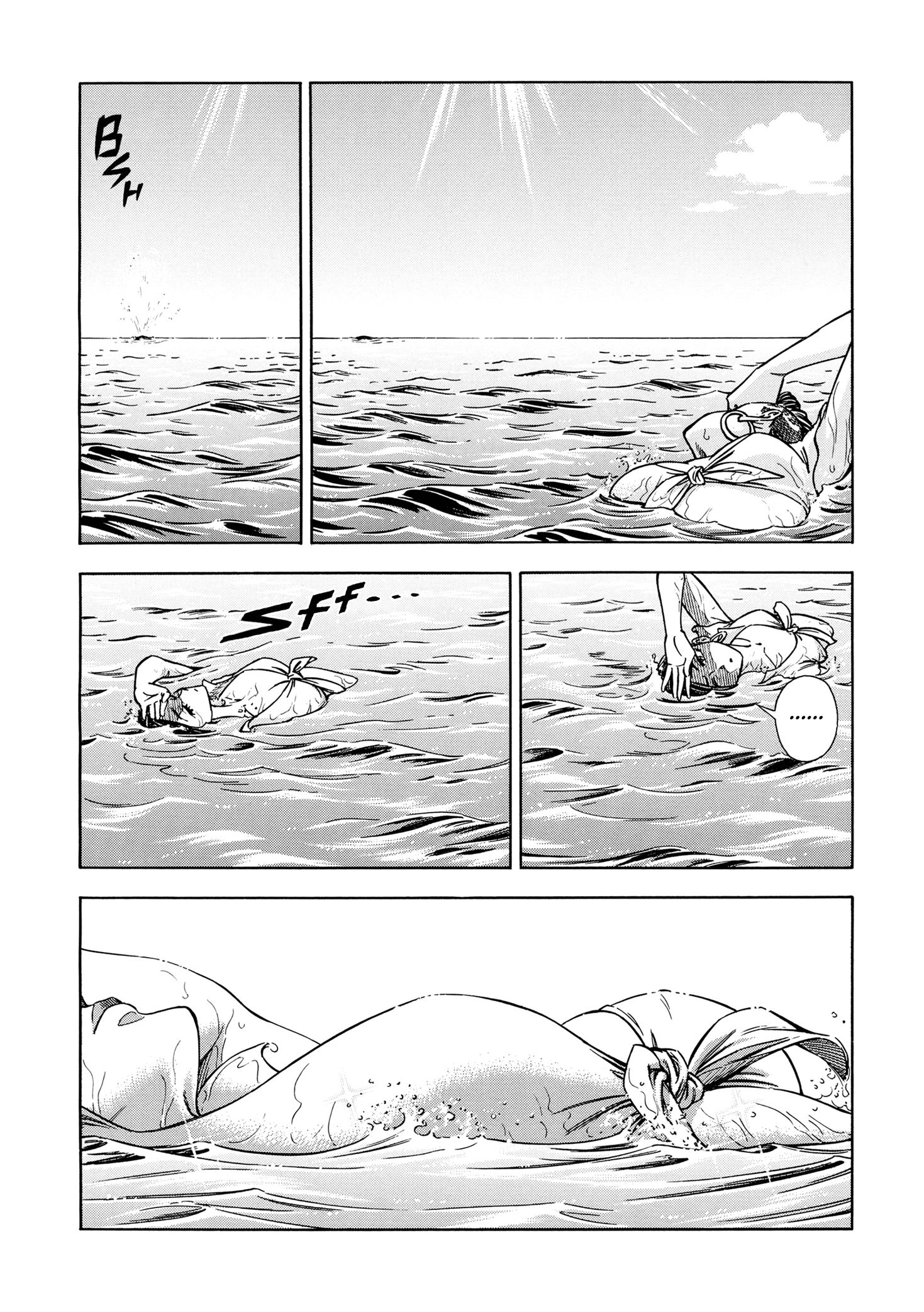 Abyss Azure no Zainin 第7页