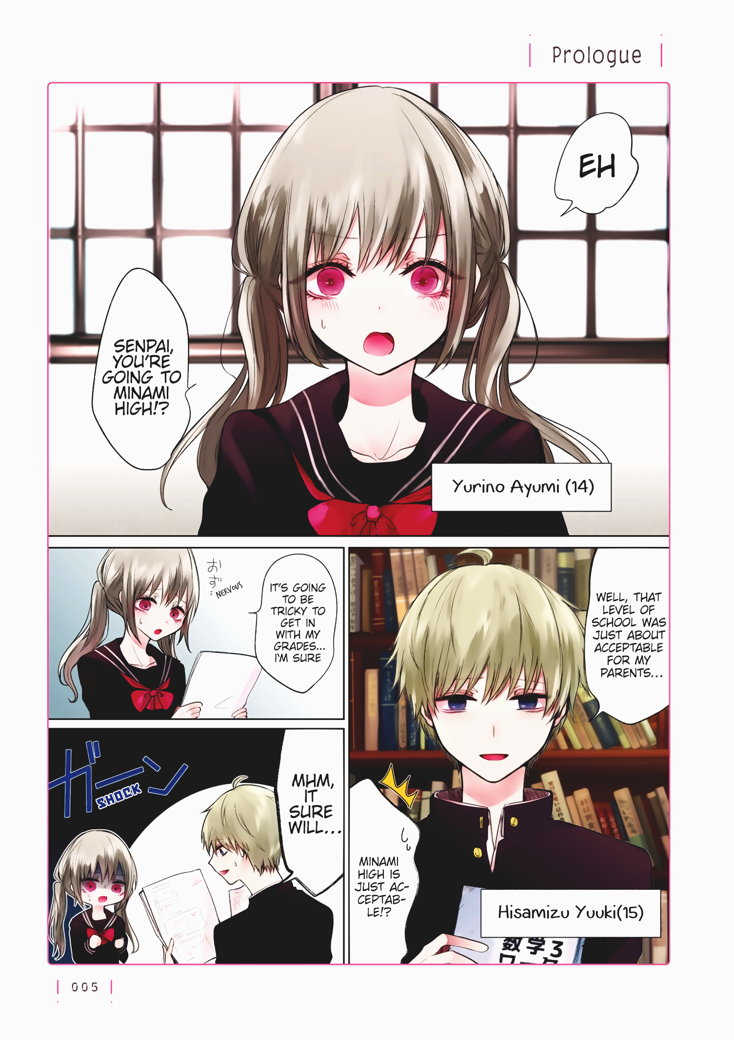 Ichizu Bitch-chan 第1页